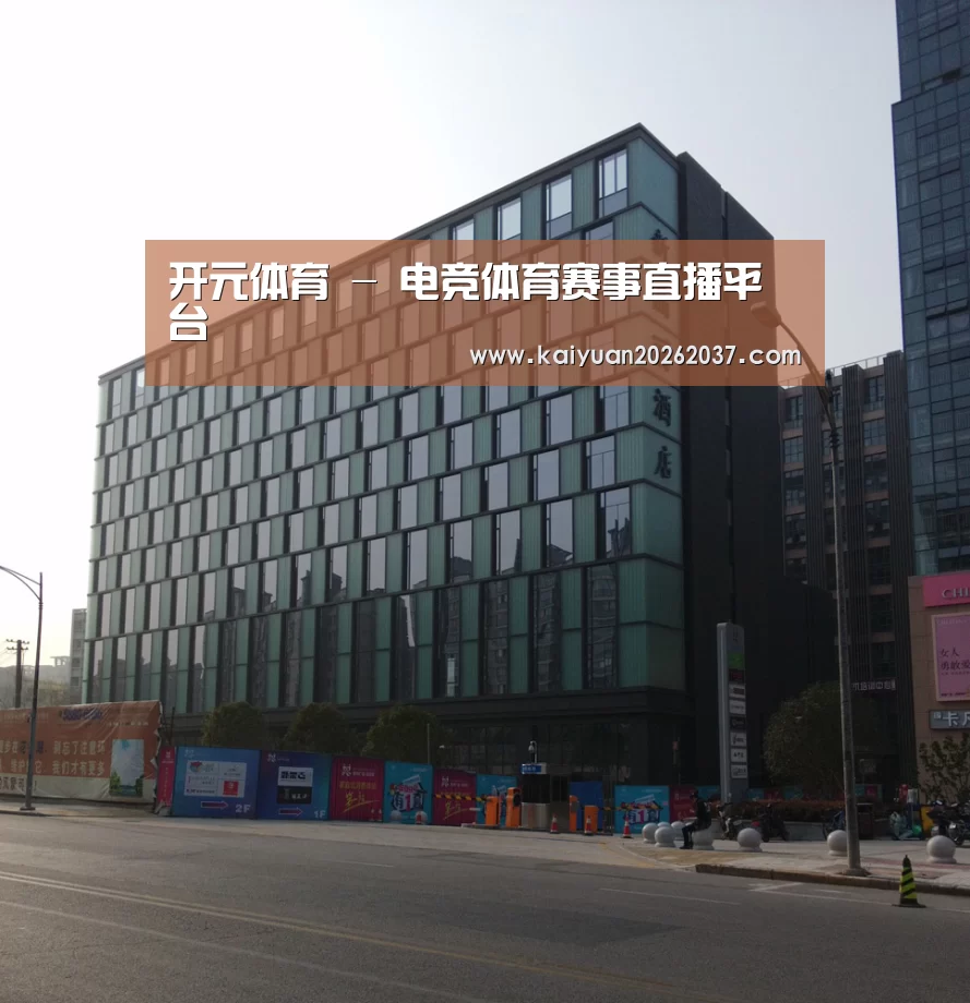 南京新晶丽酒店(图1)