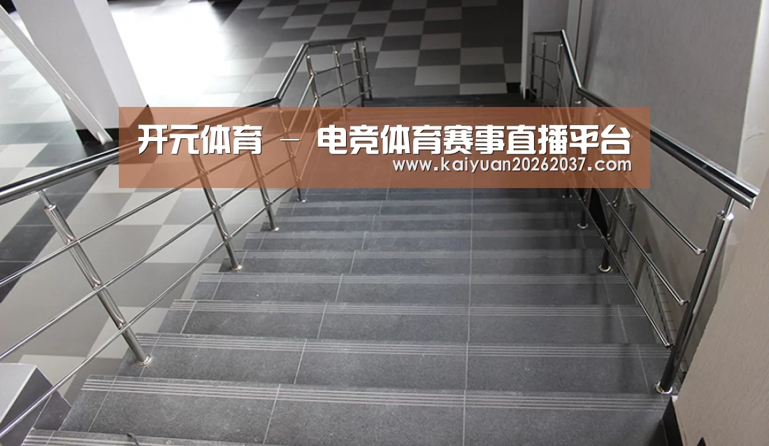 俄罗斯克麦罗沃洲办公楼(图2)