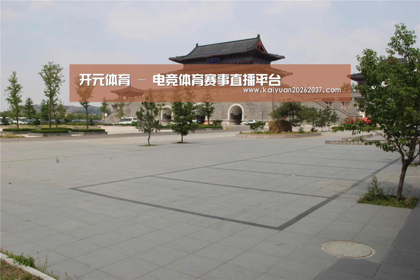山东沂山国家森林公园(图1)