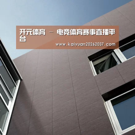 Nextone