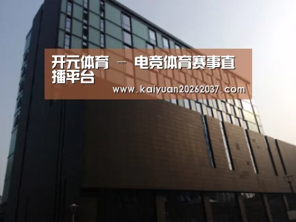 南京新晶丽酒店
