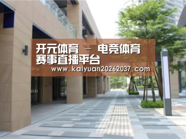 厦门泰地海西中心