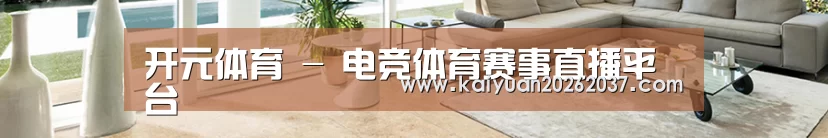 响应式中英双语建材展销网站模板