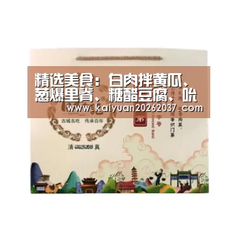 开元官网