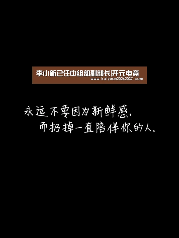 开元棋牌