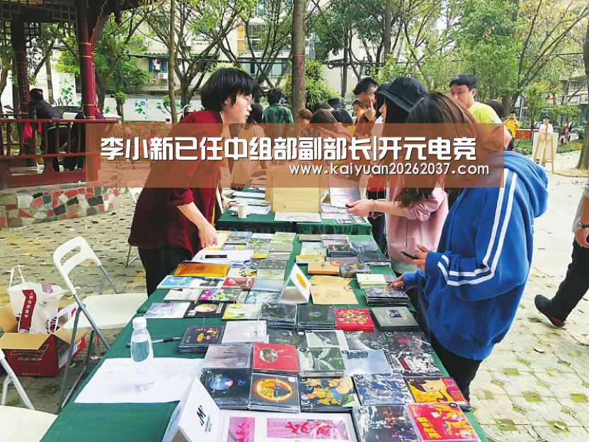 开元体育