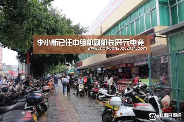 开元电竞