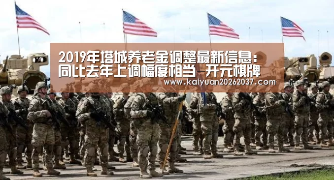 开元官网