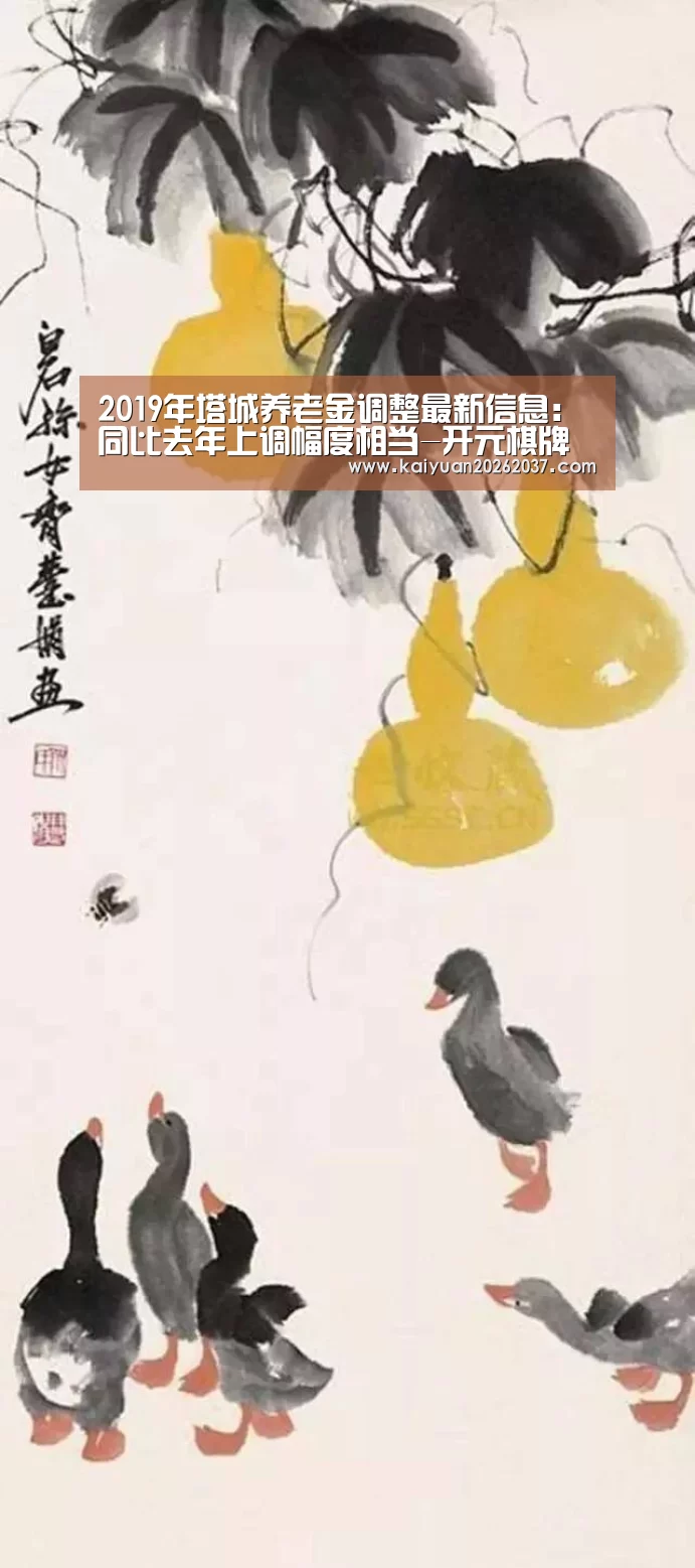 开元体育