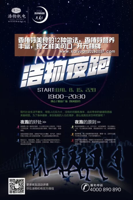 开元体育