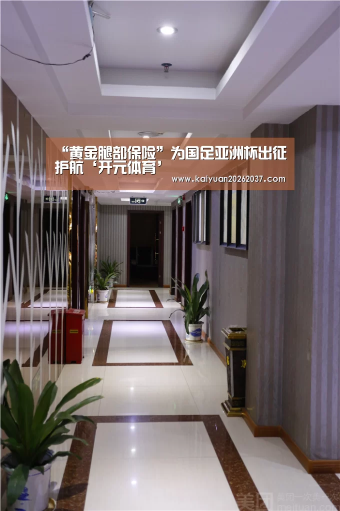 开元棋牌