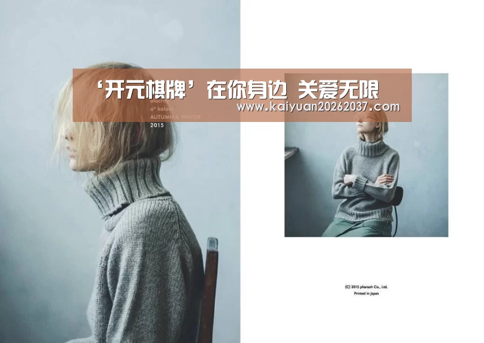 开元体育